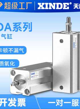 SDA薄型气缸带磁16/20/25/32/40/50/63/80/100X5/10/20/30/50-S