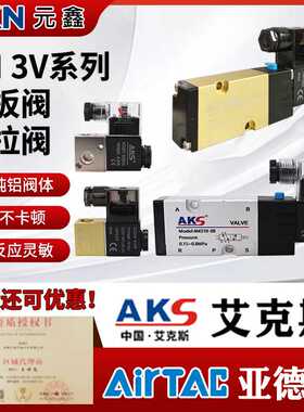 板式电磁阀4M210/310二位三通3V210-08/2V025-08手动换向机械