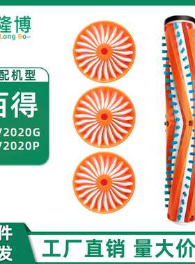 适用BLACK+DECKER百得无线吸尘器配件BSV2020G BSV2020P滚刷滤芯