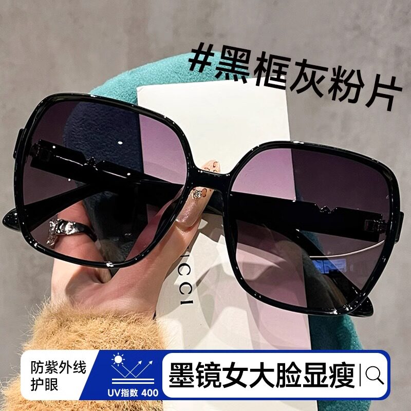 大牌墨镜大框防晒防强光大脸显瘦