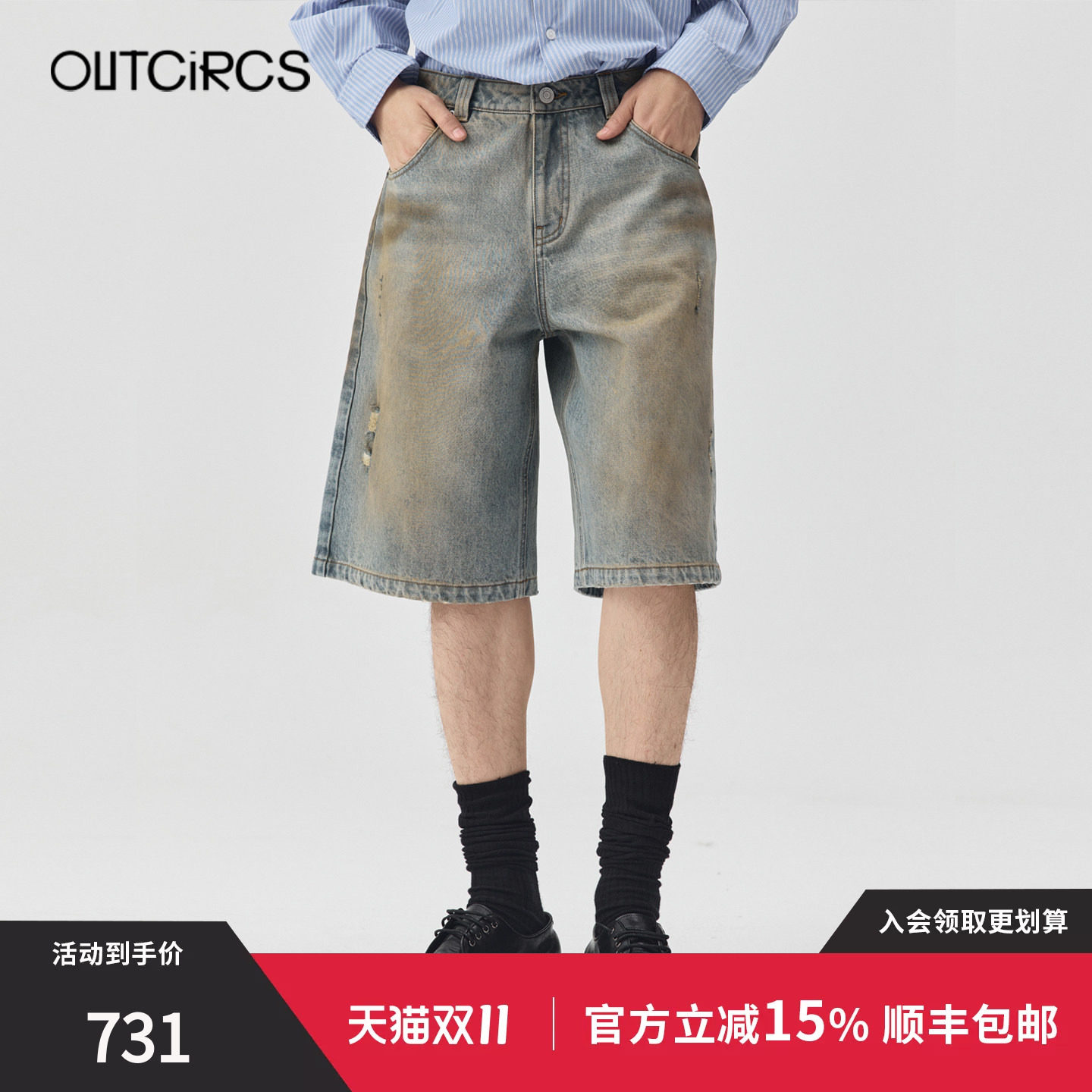 OUTCiRCS26SS男女同款脏洗牛仔短裤秋季新款做旧破洞短裤