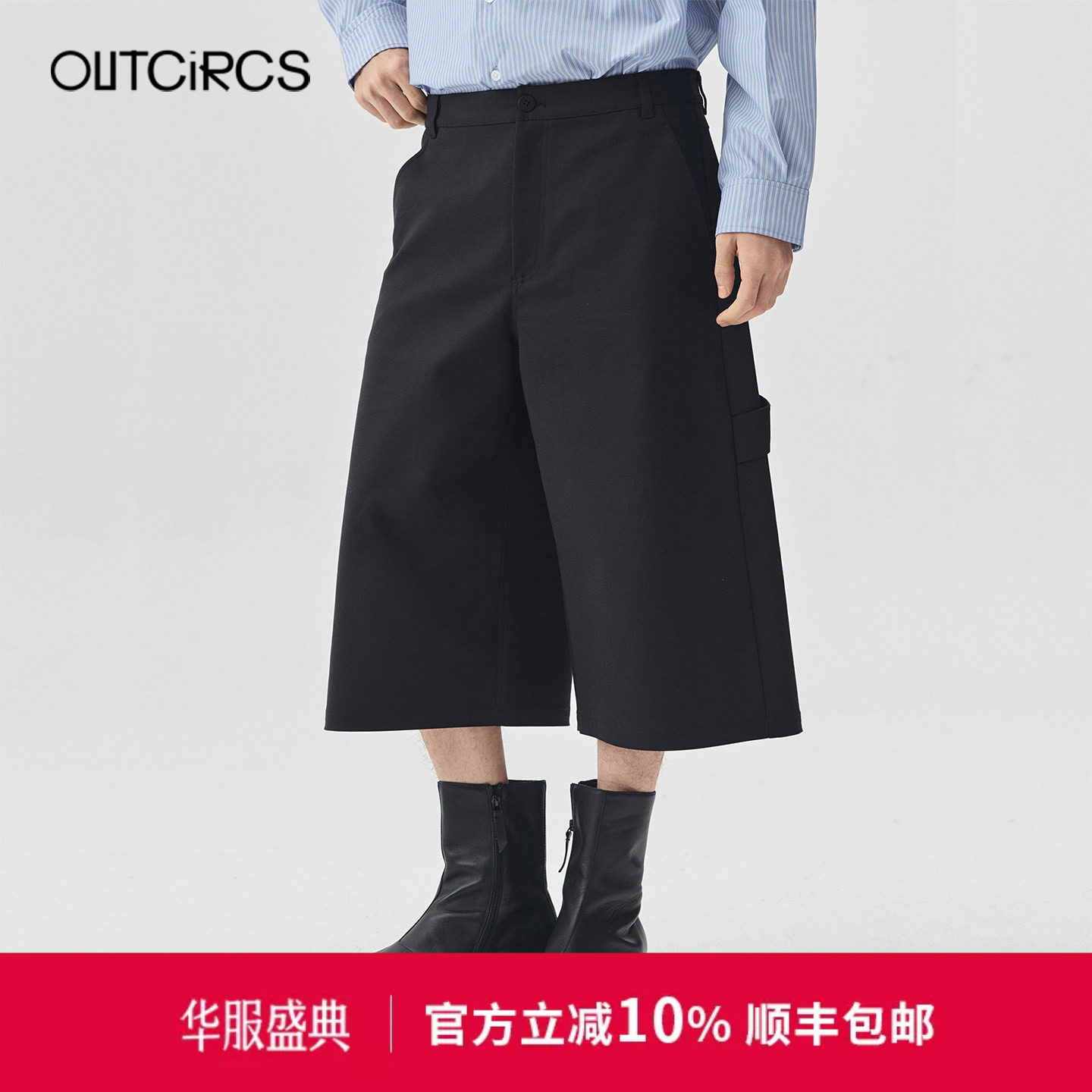 OUTCiRCS26SS男女同款干净利落后袋中裤夏季新款情侣短裤