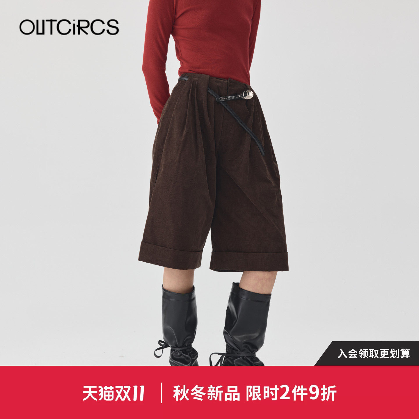 OUTCiRCS26AW秋冬新款多折灯芯绒中裤女款纯色简约短裤