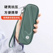 点读笔保护套收纳包适用科大讯飞索尼纽曼有道阿尔法蛋AI词典笔收纳包电子辞典翻译笔硬壳抗压保护盒手提随身