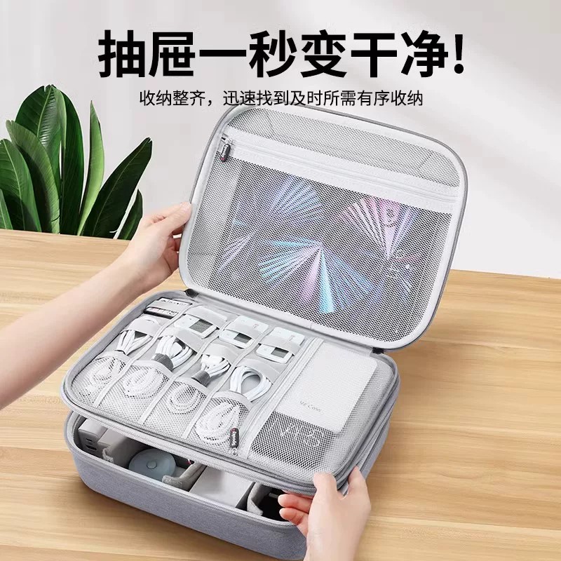 数码收纳包大容量硬壳箱超大容量图片
