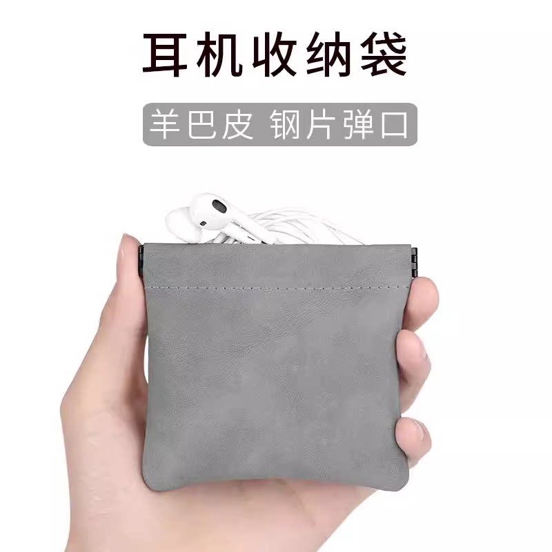 迷你弹口配件包无线蓝牙耳机盒子耳机收纳包便携u盘套优盾盒保护sd卡收纳盒数据线包充电器蓝牙耳机收纳袋子