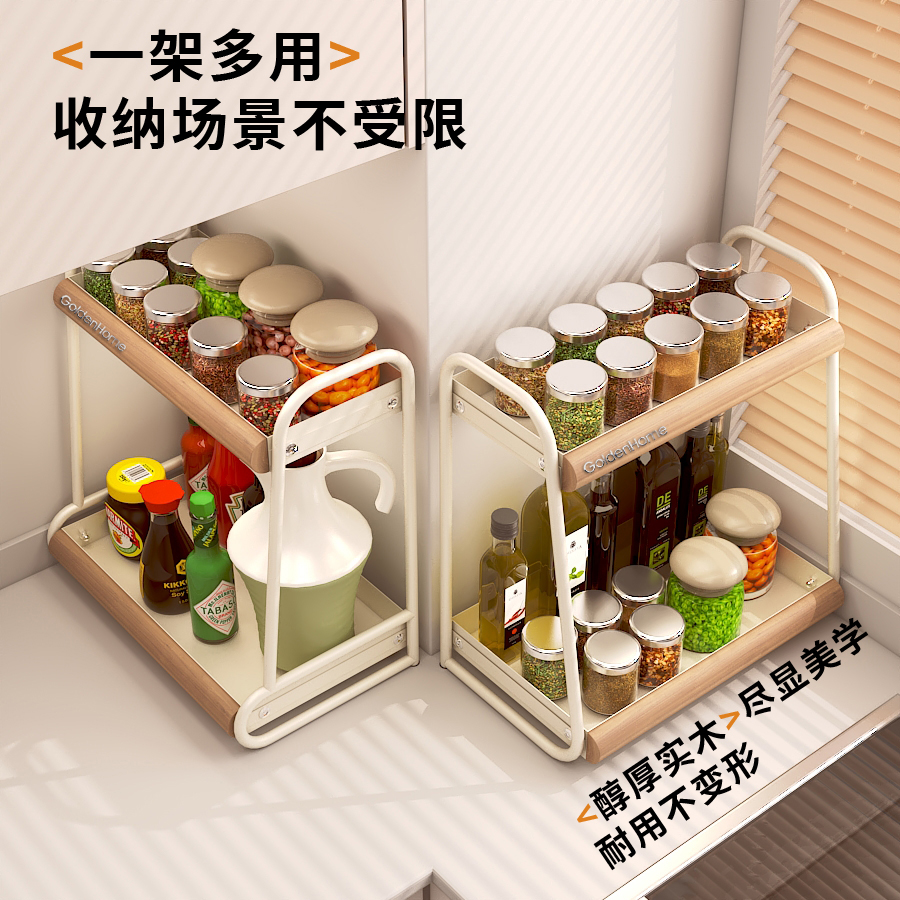 金牌家用不锈钢调料置物架