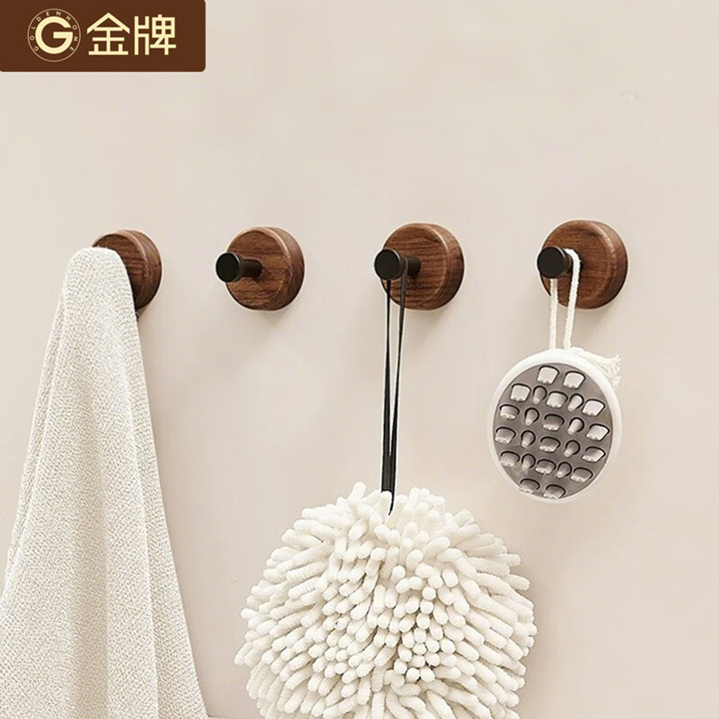 金牌胡桃木卫生间浴室挂钩
