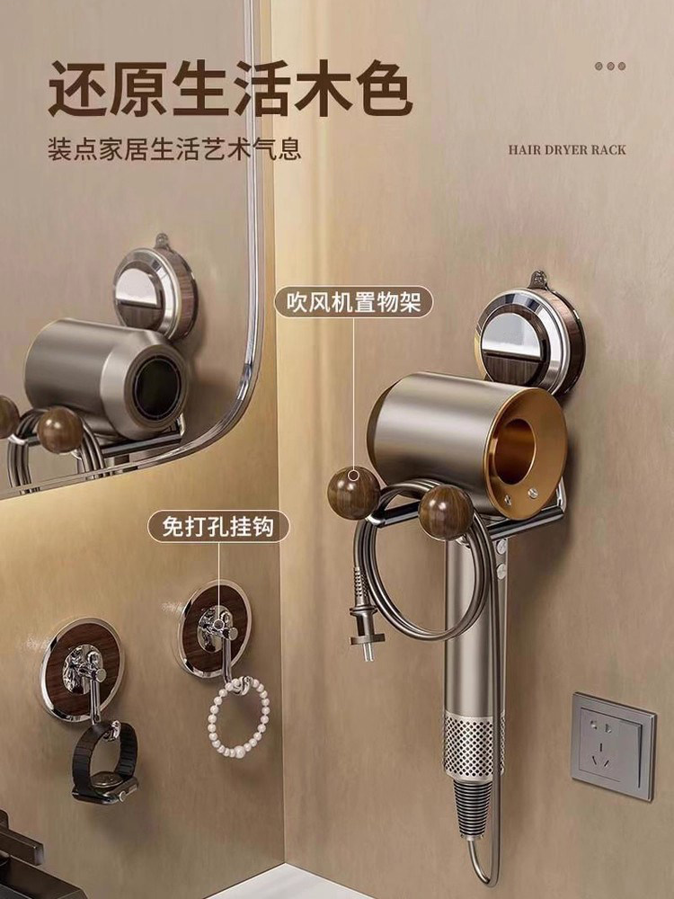 金牌吹风机架子吸盘无打孔浴室浴室壁挂式吹风机支架吹风机存储,家庭/个人清洁工具,吹风机置物架,淘宝优惠券,粉丝福利购,淘宝优惠卷