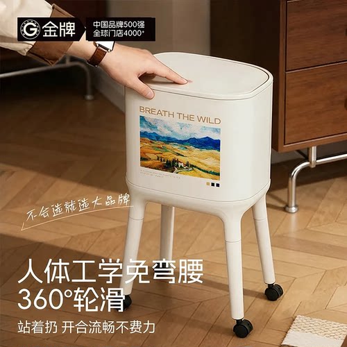 厨房专用免弯腰垃圾桶