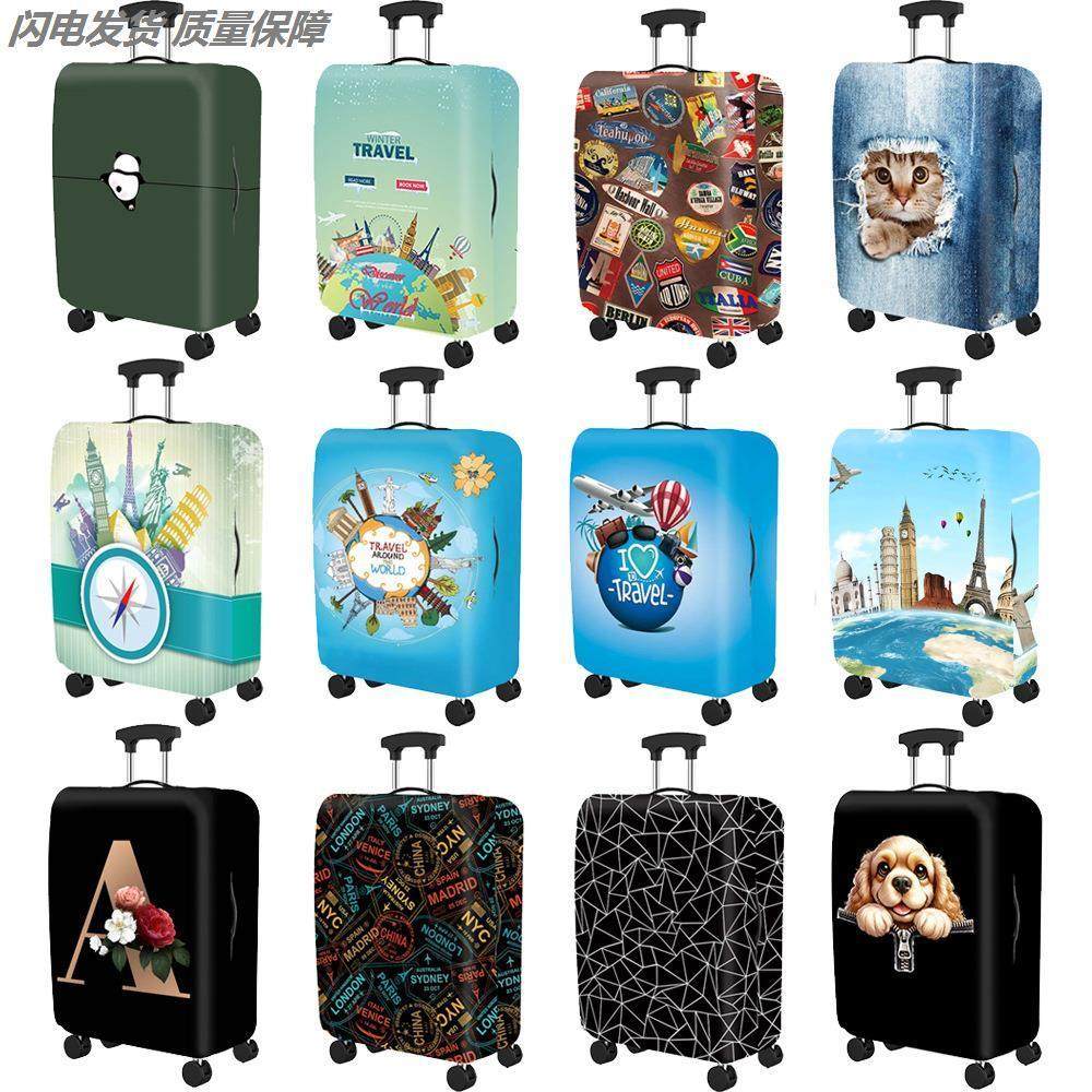 潮流个性旅行箱保护套弹力加厚行李箱防尘套新款行李箱保护套定制,箱包皮具/热销女包/男包,旅行箱配件,淘宝优惠券,粉丝福利购,淘宝优惠卷