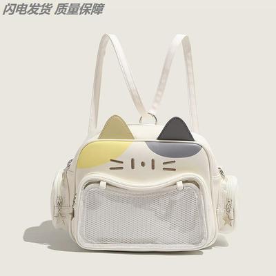 痛包日常款双肩包新款可爱二次元