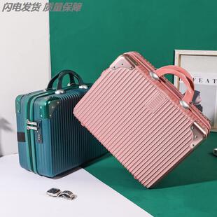 新款复古手提箱16寸带密码锁皮箱轻便小型登机行李箱14寸化妆包女