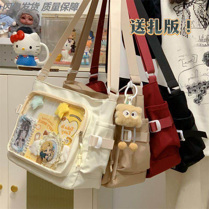 大容量百搭日常基础款复古单肩手提斜挎娃包通勤透明痛包日常款,箱包皮具/热销女包/男包,痛包,淘宝优惠券,粉丝福利购,淘宝优惠卷