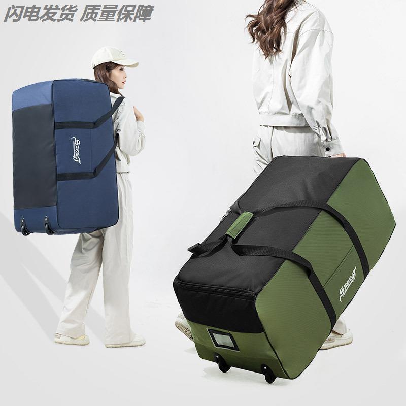 住宿生行李袋行李包超大可折叠