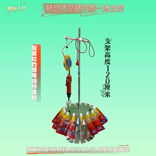 不锈钢吸嘴袋灌装支架盒中袋自立袋洗衣液牛奶豆浆中药灌装支架