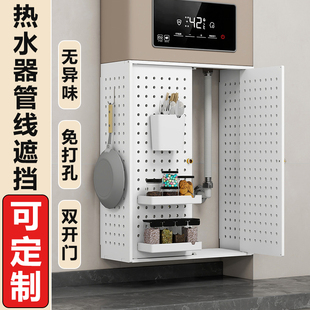 开门款锅炉燃气热水器遮挡罩燃气管道遮挡热水器燃气表装饰遮挡板