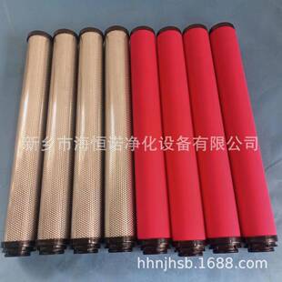 替代杭州山立过滤器滤芯SAGL-250HA除油除杂精密滤芯SAGL-150HT