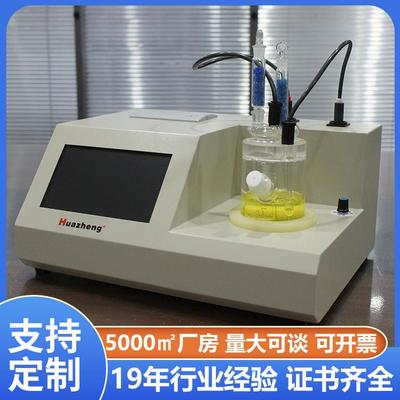 Huazheng卡尔费休测定仪河北微量水分测试仪报价ASTMD1744