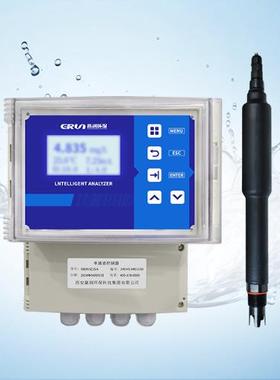 在线氨氮水质监测仪-SZ1S-A-E6高精度智能型氨氮传感器