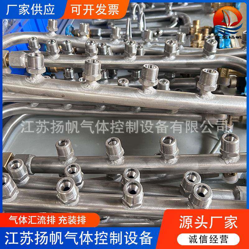 气体汇流排氧气氮气氩气氢气二氧化碳瓶组串联丙烷钢瓶气瓶并联