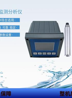 荧光法免维护在线叶绿素检测仪水中叶绿素A分析仪水质监测仪