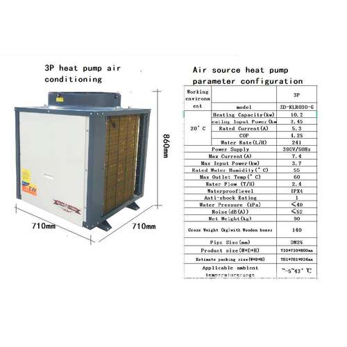 空气能空调热泵3P220VAirsourceheatpumpparameterconfigura