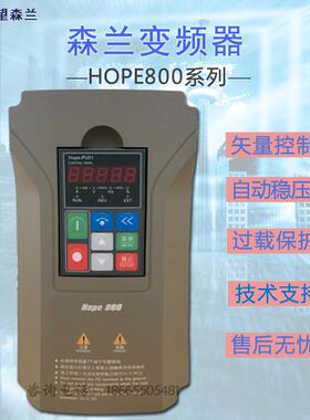 Hope800G75T4三相380V重载矢量型产品质量保障售后无忧