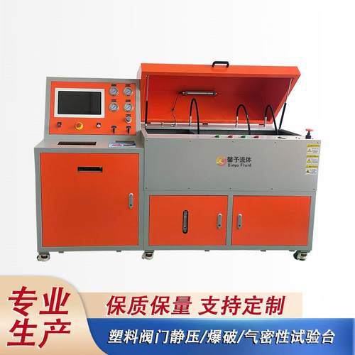 塑料阀门静压试验台气密性试验台2mpa小型压力管道油压爆破试验台