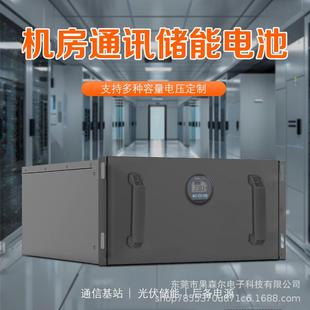 防停电UPS电源电动12V48V大容量 电脑机房监控服务器5U机架式