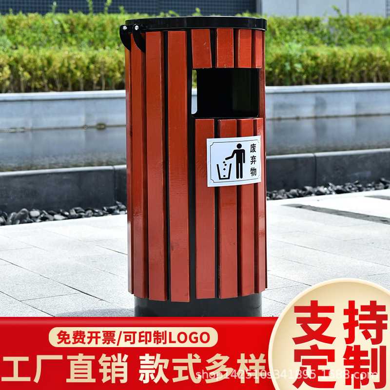塑木单桶垃圾箱庭院小区广场大号高档户外防腐木果皮箱室外垃圾桶