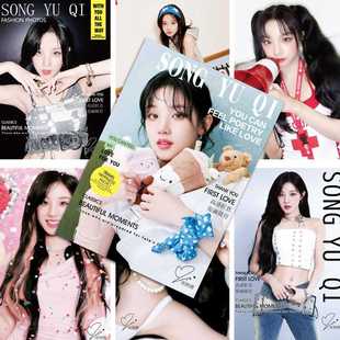 宋雨琦海报亲笔签名GIDLE周边高清壁画卧室a3壁纸宿舍超大墙贴