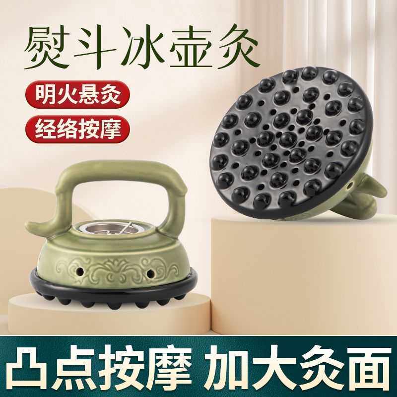 艾灸经络刷温灸仪全身刮痧按摩揉腹部肩颈腿部腰腹揉灸一体艾灸罐