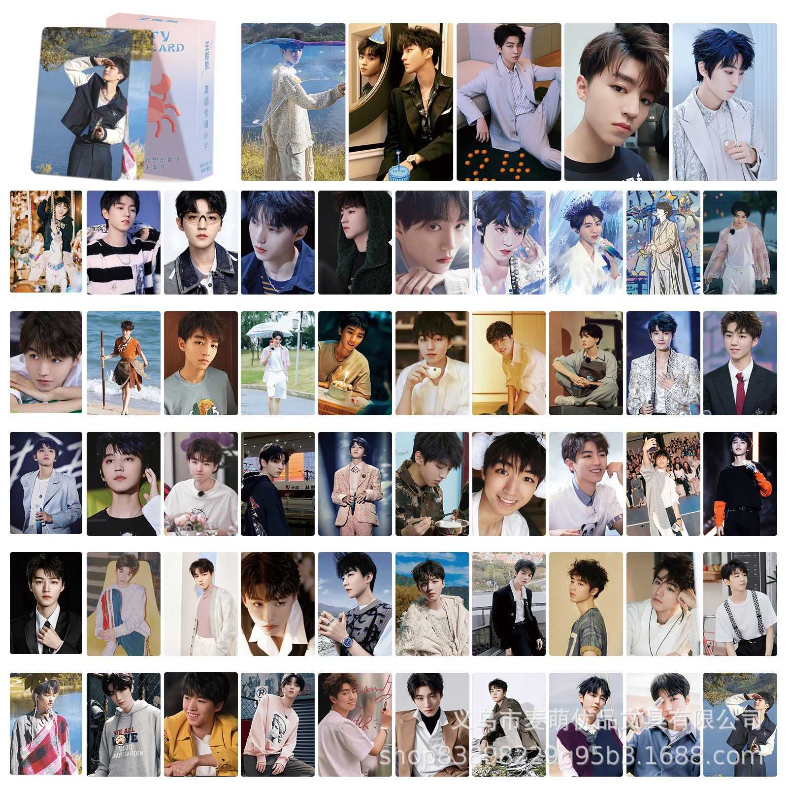 王俊凯小卡55张盒装TFBOYS周边人气自制自拍卡周边专辑原创LOMO卡