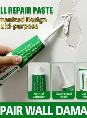 Wall repair paste裂缝修复腻子白色补墙膏家用墙面修补英文