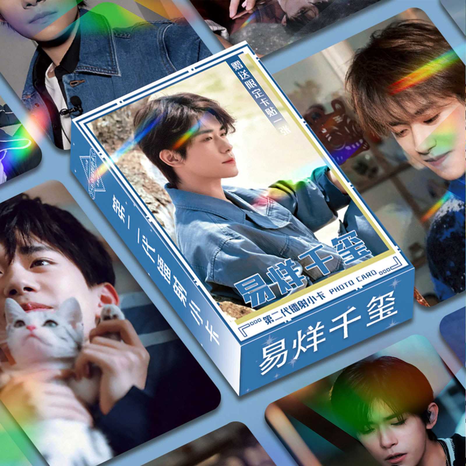 TFBOYS易烊千玺56张镭射小卡双面覆膜拍立得专辑卡LOMO卡周边同款