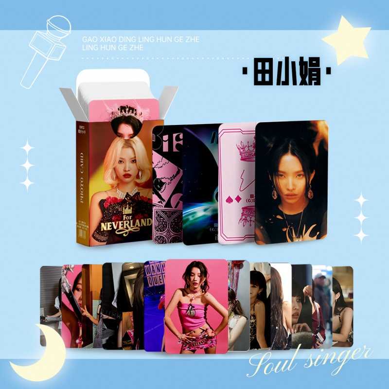 (G)I-DLE周边田小娟小卡个人款三寸盒装55张镭射小卡拍立得LOMO卡