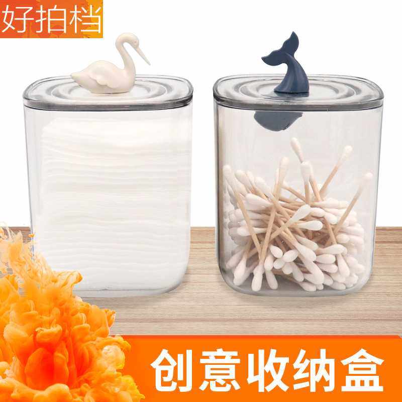 桌面简约收纳盒透明棉签盒卸妆棉片盒化妆棉化妆品储物盒带盖防尘,收纳整理,其他收纳盒,淘宝优惠券,粉丝福利购,淘宝优惠卷