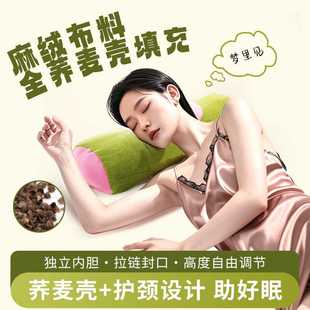艾虎颈椎枕 艾草枕艾灸枕多功能护颈枕助睡 颈椎荞麦枕圆柱颈椎枕