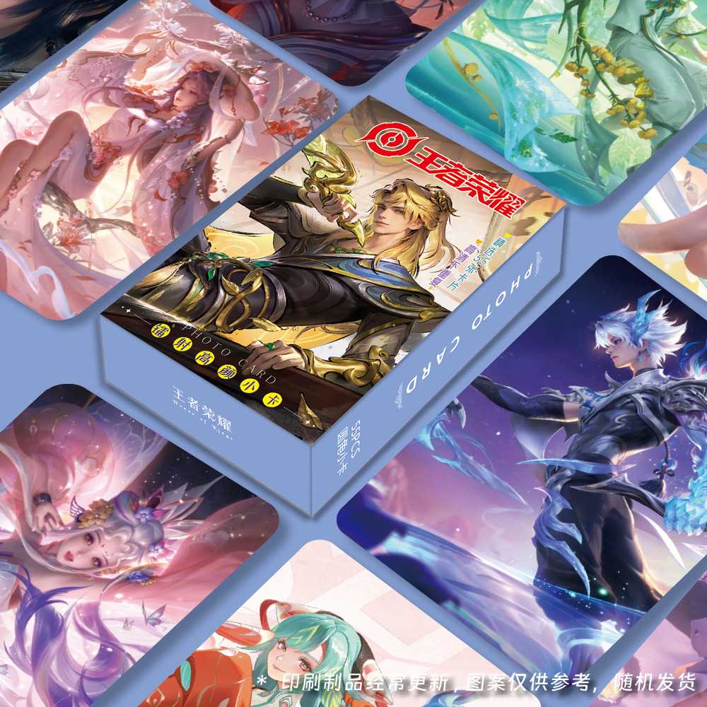 游戏王者荣耀镭射小卡55张周边三寸不重复高清自印圆角LOMO卡闪卡