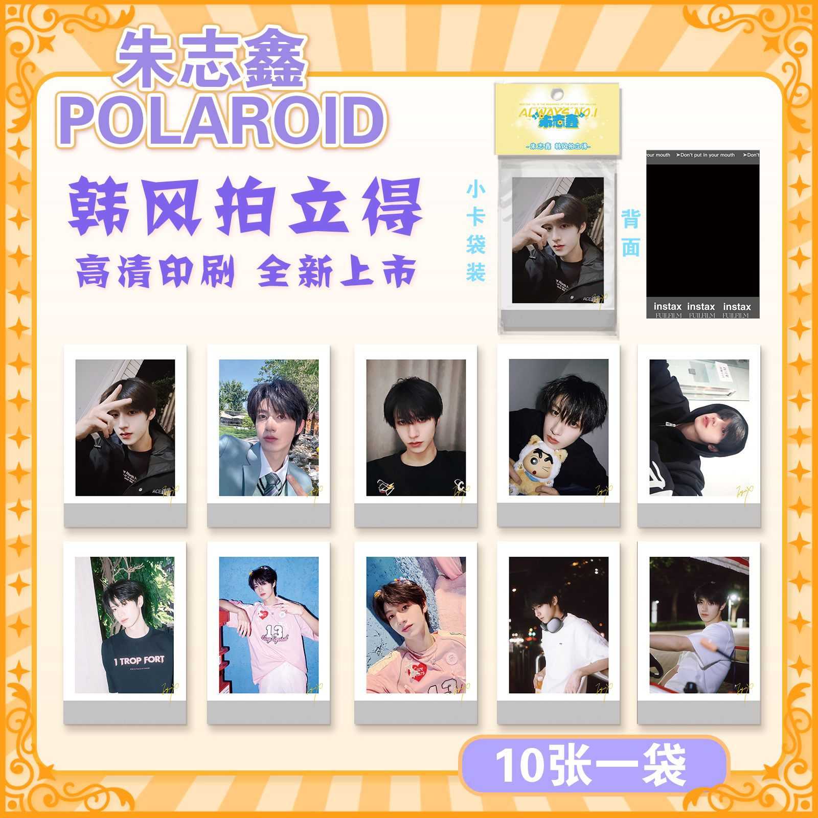 朱志鑫lomo卡TF家族三代周边精美小卡片贺卡盒装留言卡高清收藏卡