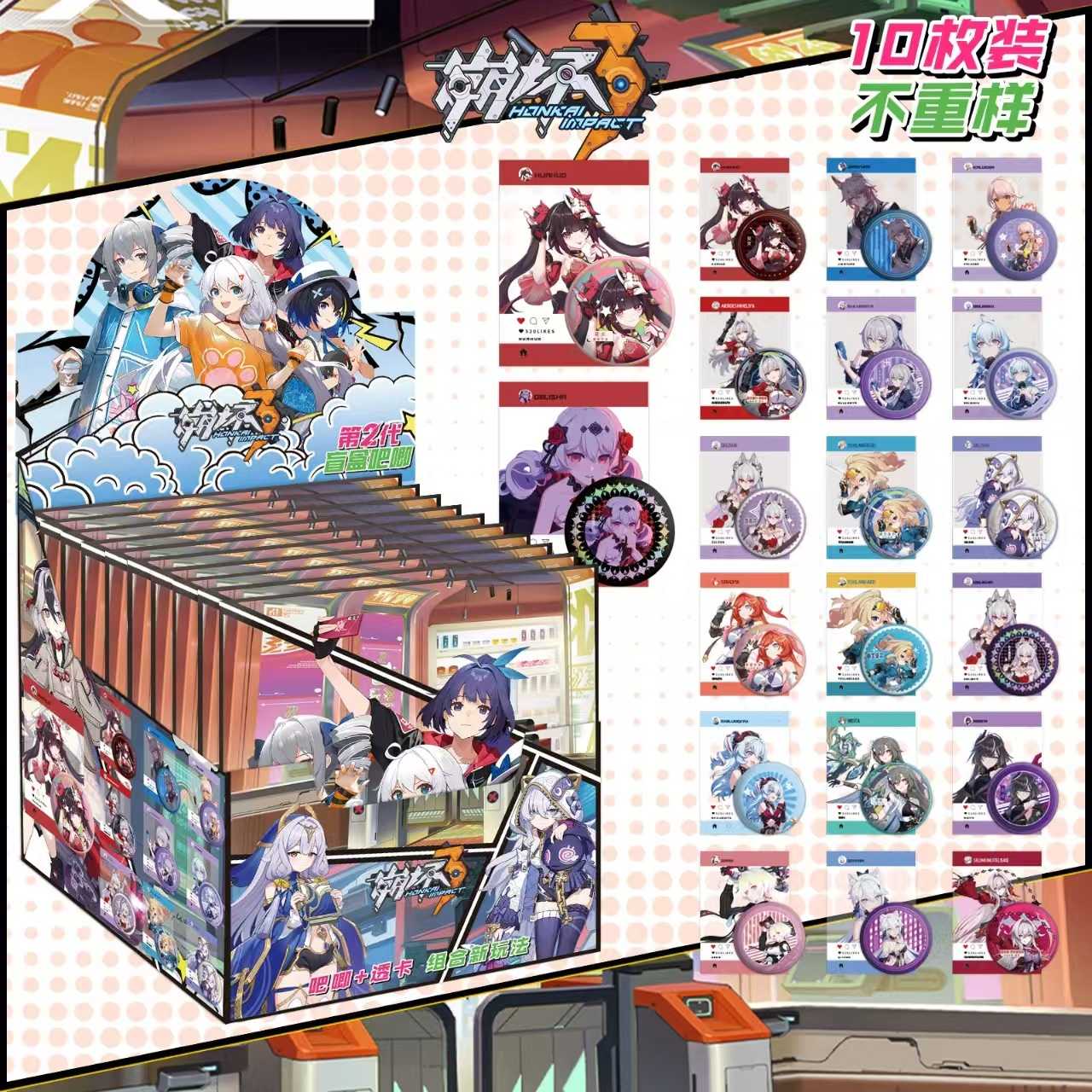 崩坏3动漫周边盲抽吧唧盲盒透卡套装75mm双闪徽章马口铁谷子闪卡