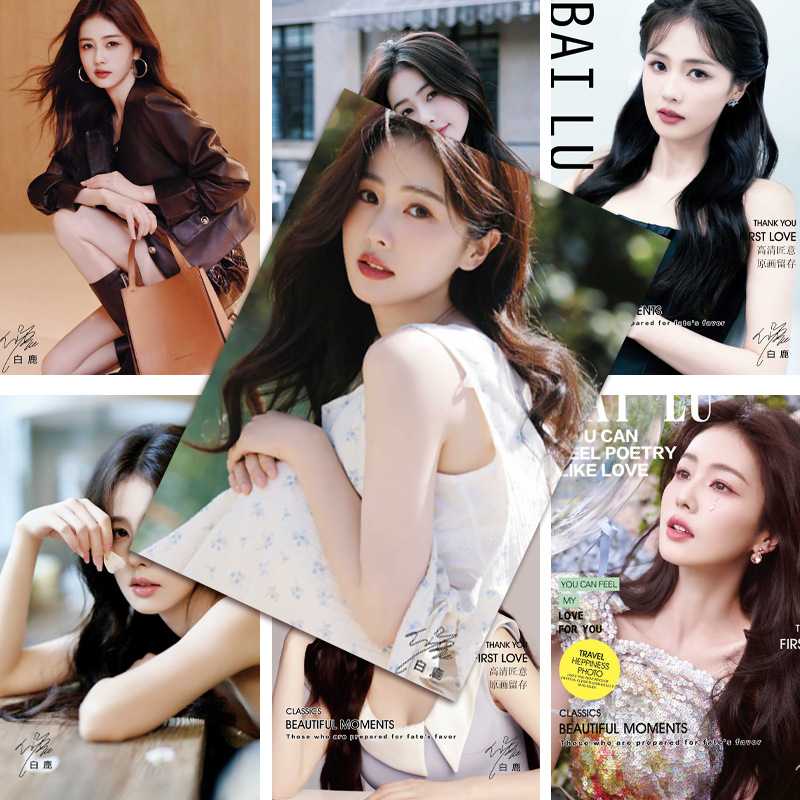 白鹿贴墙海报高颜值美女明星应援写真照片房间卧室装饰挂画贴墙