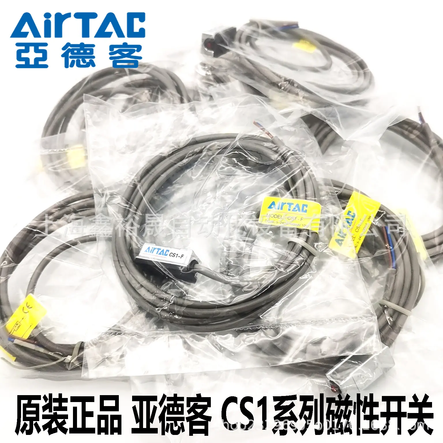 气缸磁性开关CS1-JCS1-GCS1-F
