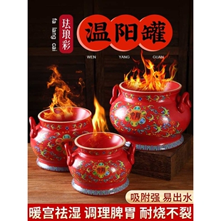 珐琅彩砭石温阳大罐升阳鲍菇灸罐腹部宫寒脐灸罐美容院火角灸器具