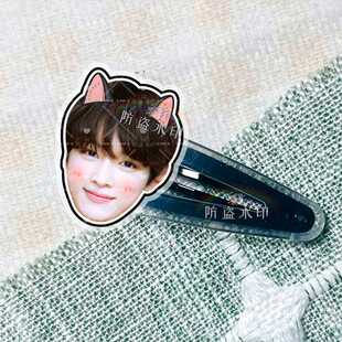 RIIZE李灿荣朴元彬郑成灿周边亚克力bb夹子发饰头饰演唱会应援物