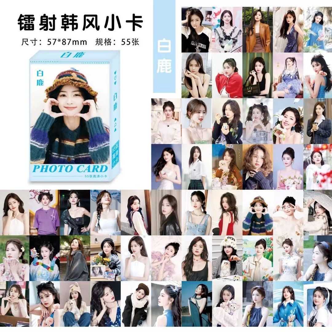 白鹿小卡55张周边同款自制三寸卡片拍立得盒装专辑卡片明信片