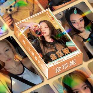 56张金珍妮小卡Jennie金智妮3寸镭射小卡盒装个人专辑小卡lomo卡