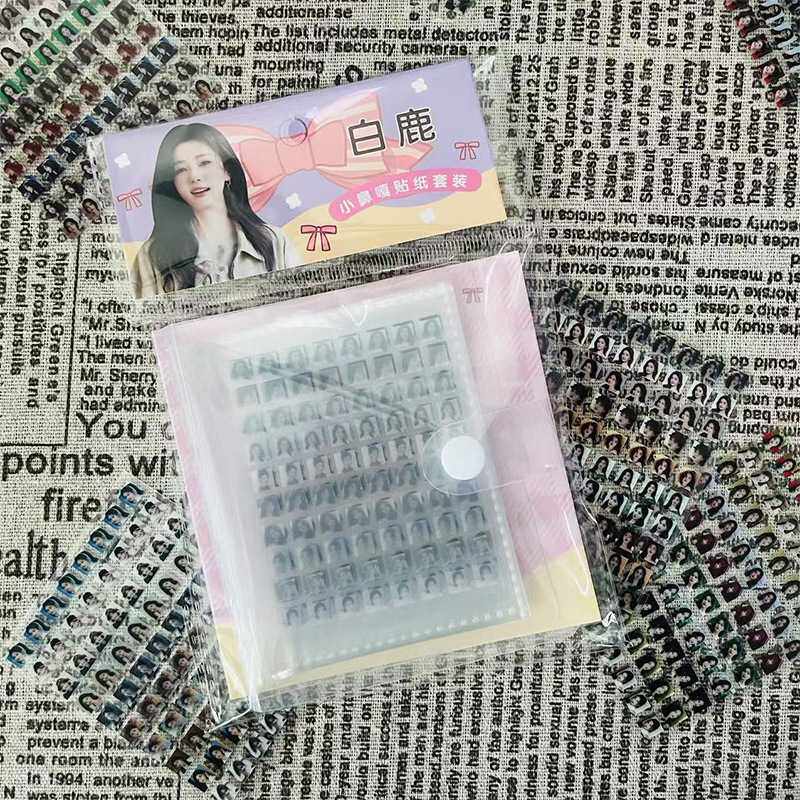 白鹿小鼻嘎贴纸梦妍周边可爱精致小巧迷你贴纸装饰贴画卡册贴纸