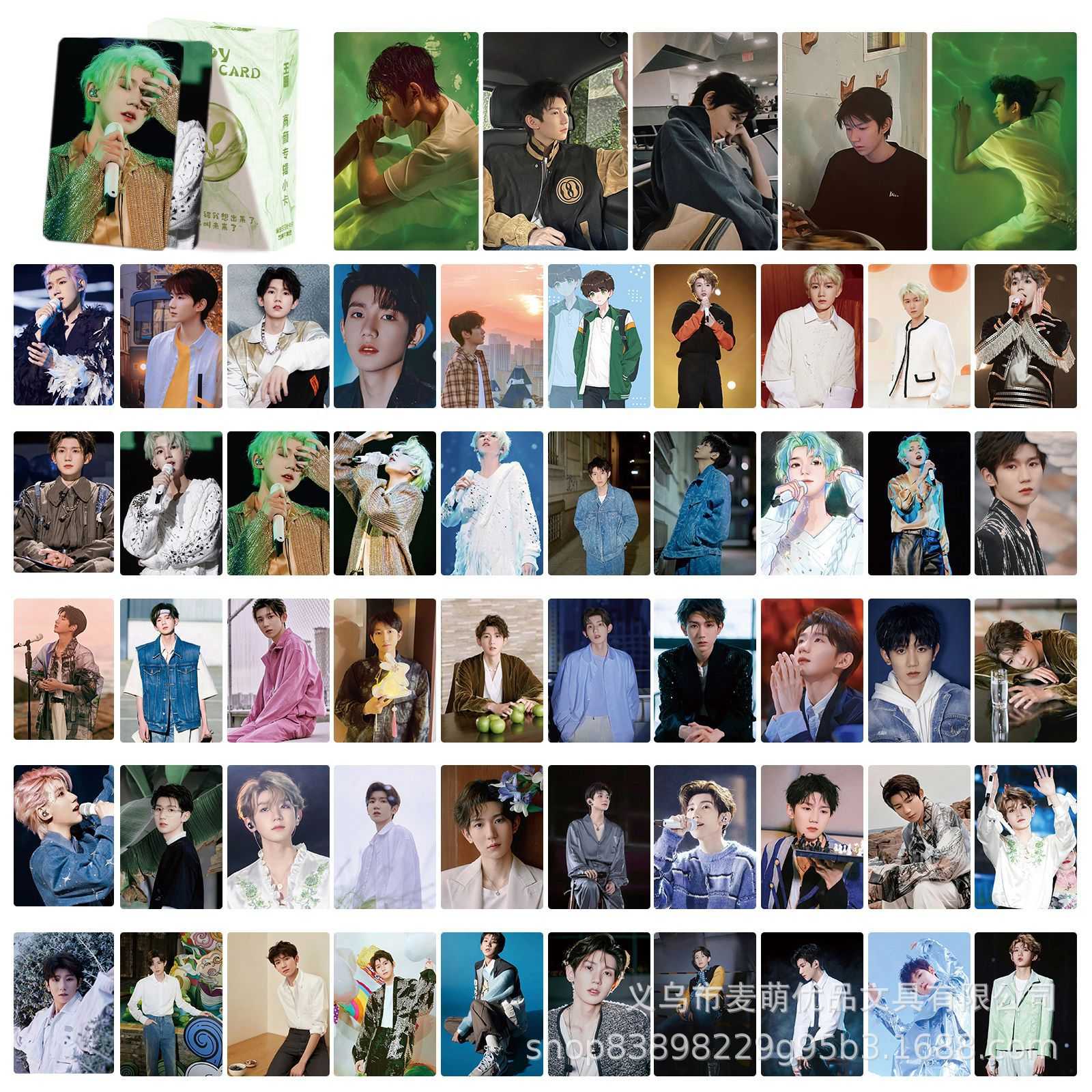 王源小卡55张TFBOYS周边人气自制自拍卡周边专辑原创LOMO卡高清卡